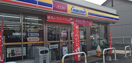 ミニストップ戸畑天籟寺店